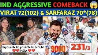 INDIA VS NZ DAY 3 || ROHIT 52 VIRAT 70 SARFRAZ 70 || IND 231/3 GREATEST COMEBACK || VIRAT 9000 RUNS