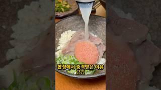 요즘 합정가면 이걸(?) 먹는다는데,,