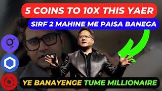 5 Coins to 10X this Year buy now , Mota paisa banega #trading #cryptocurrency #bitcoin #btc