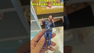 3D打印真人手办，10秒采集全身数据，操作简单便携，一人即可成店