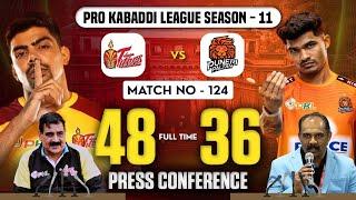 PKL Press Conference M 124: Puneri Paltan  vsTelugu Titans | FT. Pawan Sehrawat ,Akash Shinde