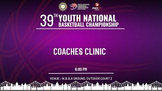 COACHES CLINIC | 39TH YOUTH NATIONAL BASKETBALL CHAMPIONSHIP