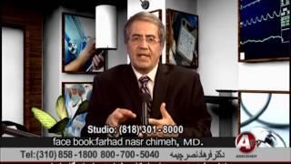 بیماری شوگرن- نقرس دکتر فرهاد نصر چیمه Sjogren disease Gout Dr Farhad Nasr Chimeh