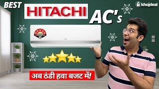 Best Hitachi AC In India 2022 Model Review  Best Hitachi 1.5 Ton AC Inverter & Non Inverter AC 