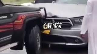 حادث شاص!! 