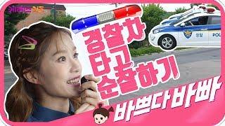 지니 경찰! 경찰차 타고 순찰해요! ｜지니 경찰｜바쁘다바빠 직업탐험 ｜ KBS TV유치원 (경찰관 2편)｜ pretend play