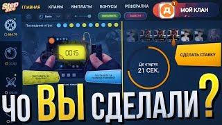 ЧО ВЫ СДЕЛАЛИ с САЙТОМ STEPX100, ЗАЧЕМ?!/.!?. ХОТЯ ГОДНОТА)