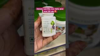 Amway nutrilite daily plus mini 30 tab #shorts  #amwayproducts