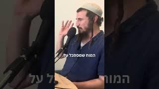 הציפייה מצפה את הצורך האמיתי שלנו