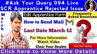 SCR Railway Apprentice | How to Send email Correction Details | By Srikanth