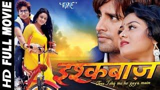 इश्कबाज़ - Ishqbaaz - Super Hit Full Bhojpuri Movie - Rakesh Mishra, Tanu Shree @WaveMusicIndia