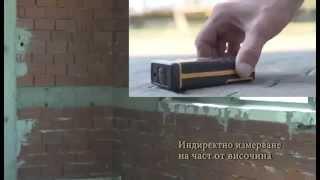 Topmaster Professional - Лазерен измервателен уред TMP 40