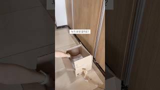 주부 14년차, 오늘은 나를 위한 택배예요