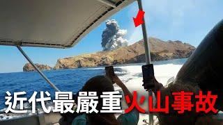 遊客剛在火山口前合影，下一秒瞬間火山爆發... @Mr.希爾