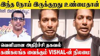 Vishal Health Issue - Reason | Truth | Madha Gaja Raja | Audio Launch | Health Condition Update