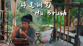 The Crown of Pens - Intangible Cultural Heritage: Hu Brush Making