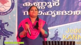 ASHA SHIJU SINGING AT KANNUR SAWHRUDOLSAVAM