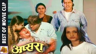 Best Of Nepali Apsara Movie Clip | Ramesh | Bipana | Sanchita |AB Pictures Farm || Bijay Gopal Dali