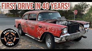 FIRST DRIVE IN OVER 40 YEARS: Supercharged 1956 Chevy driving finally! Part 4!