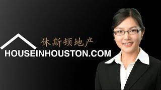 休斯顿房地产 House in Houston 财富建立 Wealth Building-1