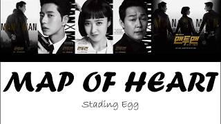 Standing Egg (스탠딩 에그) - Map of Heart (마음의 지도) Lyrics by JCKPOP LYRICS - Color Coded (Han/Rom/Eng)