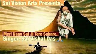 Meri Naav Sai Ji Tere Sahare-Sai Bhajan-Sai Vision Arts-Sai Vishal Das