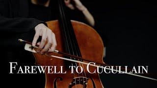 《Farewell to Cucullain / Londonderry Air》愛爾蘭傳統民謠 - 大提琴版本 Cello Cover 『cover by YoYo Cello』【歐美民謠系列】