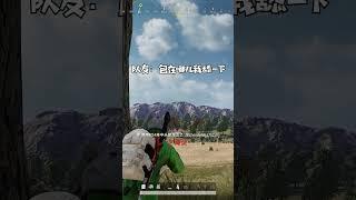 Watch the most satisfying PUBG video  #shorts #pubg #pubgmobile