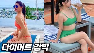 다이어트 10년 방황 후 이제서야 깨닫게된, 진짜 지속가능한 방법