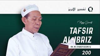 #246. Tafsir Al-Ibriz - Surat al-An'am : 18 | KH. M.Syarofuddin IQ