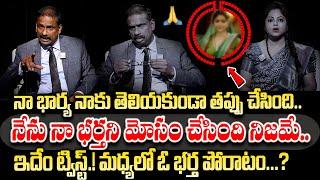 Andamaina Jeevitham New Episode | Best Moral Video | Dr Kalyan Chakravarthy Sumantv Life Real Show