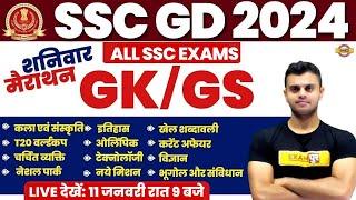 SSC GD GK CLASSES 2025 | RPF CONSTABLE GK/GS | शनिवार मैराथन | SSC GD MARATHON Classes by Vinish sir