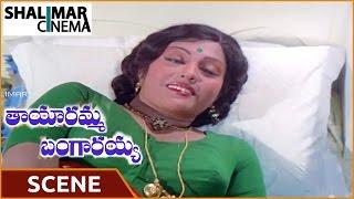 Tayaramma Bangarayya Movie ||  Ranganath Climax  Emotional Scene ||  Chandra Mohan, Madhavi