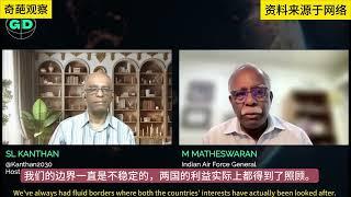 双字 印度退休空军元帅：印中要以东方秩序为核心重塑世界India and China are both ancient civilisations. We need to work together.