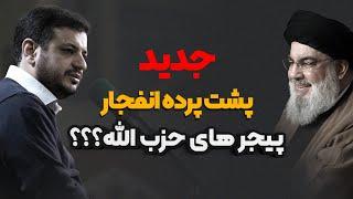 رائفی پور ربع پهلوی رو ترکوند 