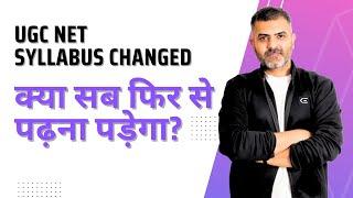 UGC-NET Syllabus Changed | Explained by Bharat Kumar