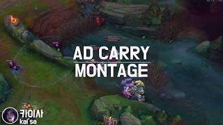 ADC Carry - Top 10 Strongest ADC 2020