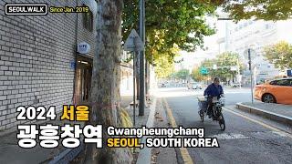 광흥창역 대흥역 신수동 산책 Walk on Sinsu-dong in Mapo-gu, Seoul【4K】