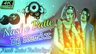 Nashe Patte Amit Saini Rohtakiya(Dj Remix)Full dialogue Herd Dj Remix|New Haryanvi Dj Remix Song2022