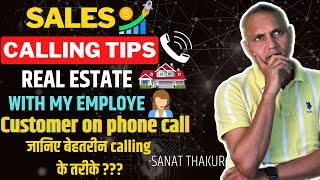 Real Estate Calling Script | आइये जानते है रियल एस्टेट में कॉल करने का तरीका | @CoachSanat