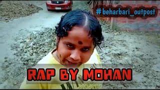 Mistri mistri rap remix || mohan meme song || beharbari outpost