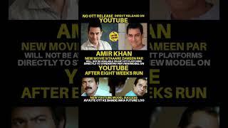 #sitaarezameenpar direct youtube release #amirkhan