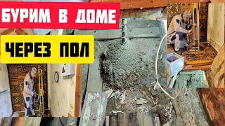 Абиссинская скважина в погребе частного дома | НАШЛИ БЕСПЛАТНУЮ ВОДУ!