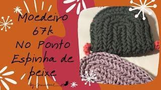 Moedeiro 67k #by_joanakalil