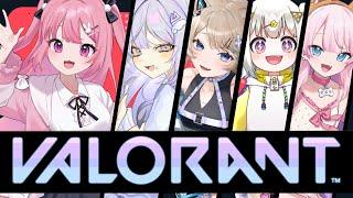 【 VALORANT 】女子フルパでモリモリすんぞー【 兎月ちぃ / ふぁにーかむ 】