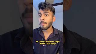 comedy of govind  #shorts #ytshorts #roast