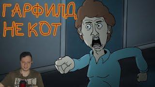 РАЗБОР САМЫХ СТРАННЫХ АНИМАЦИЙ | Реакция WhoTheHellCares