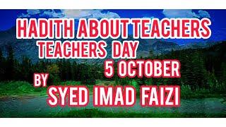 Hadith About Teachers | Teacher's Day | 5 Oct | English Motivation | Syed Imad Faizi #shorts