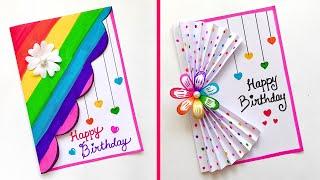  2 Easy & Beautiful Birthday Greeting Card | White Sheet Birthday Card | How to make Birthday Card