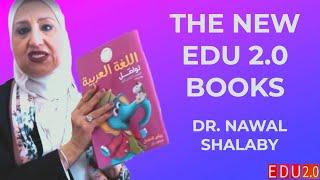 Dr Nawal Shalaby: The Education 2.0 Textbooks